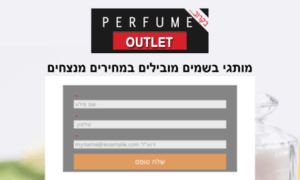 Perfumeoutlet.co.il thumbnail