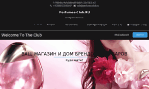 Perfumes-club.ru thumbnail