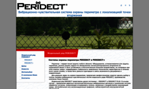 Peridect.ru thumbnail