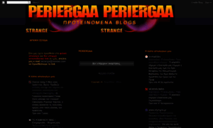 Periergaa-blogsperiergaa.blogspot.com thumbnail