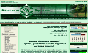 Perimetr.3dn.ru thumbnail