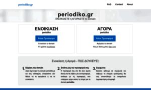 Periodiko.gr thumbnail