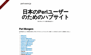 Perl-users.jp thumbnail