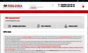 Perlinka.com.ua thumbnail