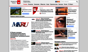 Perm-news.net thumbnail