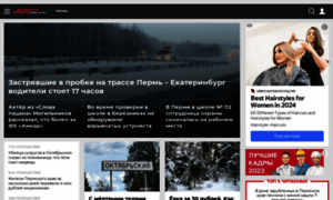 Perm.aif.ru thumbnail