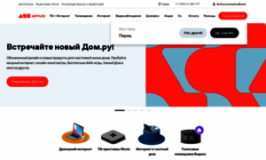 Perm.dom.ru thumbnail