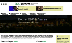 Perm.edu-inform.ru thumbnail