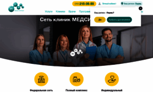 Perm.medsi.ru thumbnail