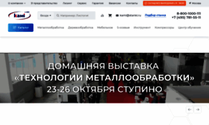 Perm.stanki.ru thumbnail
