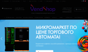 Perm.vend-shop.com thumbnail