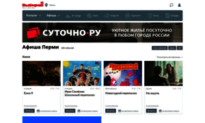 Perm.vibirai.ru thumbnail