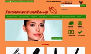 Permanent-make-up.com.ua thumbnail