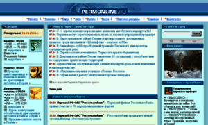 Permonline.ru thumbnail