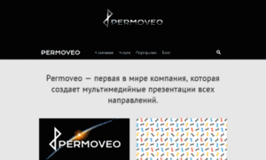 Permoveo.ru thumbnail