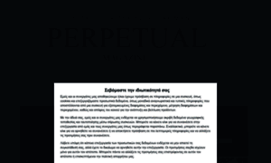 Perpetual.gr thumbnail