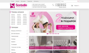 Perrino-shop.ru thumbnail