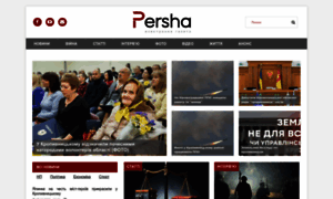 Persha.kr.ua thumbnail