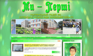 Persha.kupyansk.info thumbnail