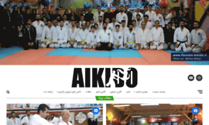 Persian-aikido.com thumbnail
