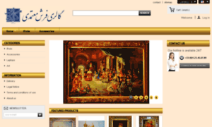 Persian-arthouse.com thumbnail