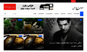 Persian-man.ir thumbnail