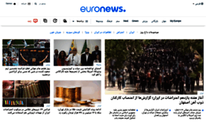 Persian.euronews.com thumbnail
