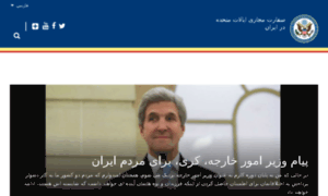 Persian.iran.usembassy.gov thumbnail