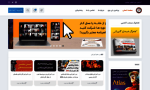 Persianacademy.net thumbnail