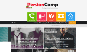 Persiancamp65.com thumbnail