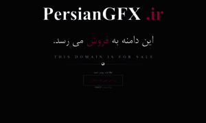 Persiangfx.ir thumbnail