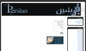 Persianmagazine.com.my thumbnail