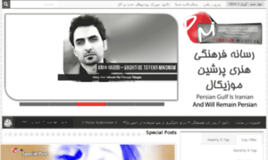 Persianmusical34.in thumbnail