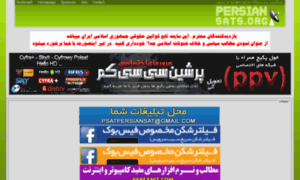 Persiansat22.com thumbnail