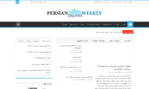 Persianweekly.co.uk thumbnail