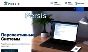 Persis.ru thumbnail