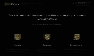Persona-design.ru thumbnail