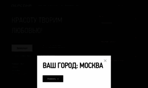 Persona.ru thumbnail