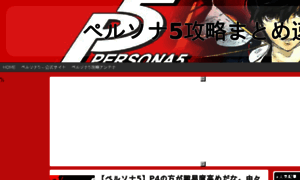 Persona5.xyz thumbnail