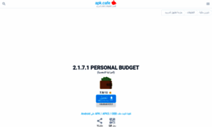 Personal-budget.apkcafe.ae thumbnail