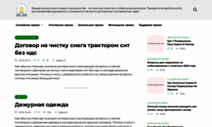 Personal-consulting.ru thumbnail