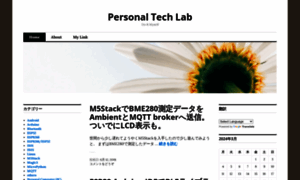 Personaltechlab.wordpress.com thumbnail