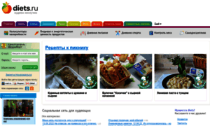 Personam.diets.ru thumbnail