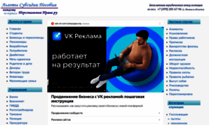 Personright.ru thumbnail