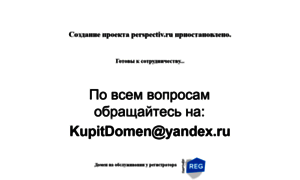 Perspectiv.ru thumbnail