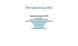 Perspectiva.info thumbnail