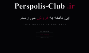 Perspolis-club.ir thumbnail