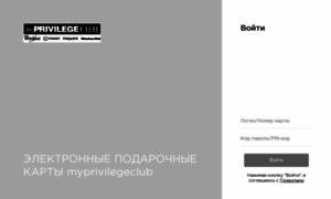 Pes-myprivilegeclub.digift.ru thumbnail