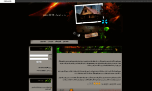 Pes2016.avablog.ir thumbnail