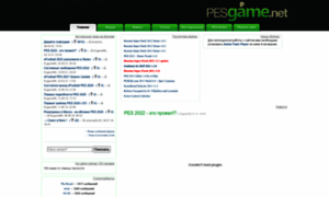 Pesgame.net thumbnail